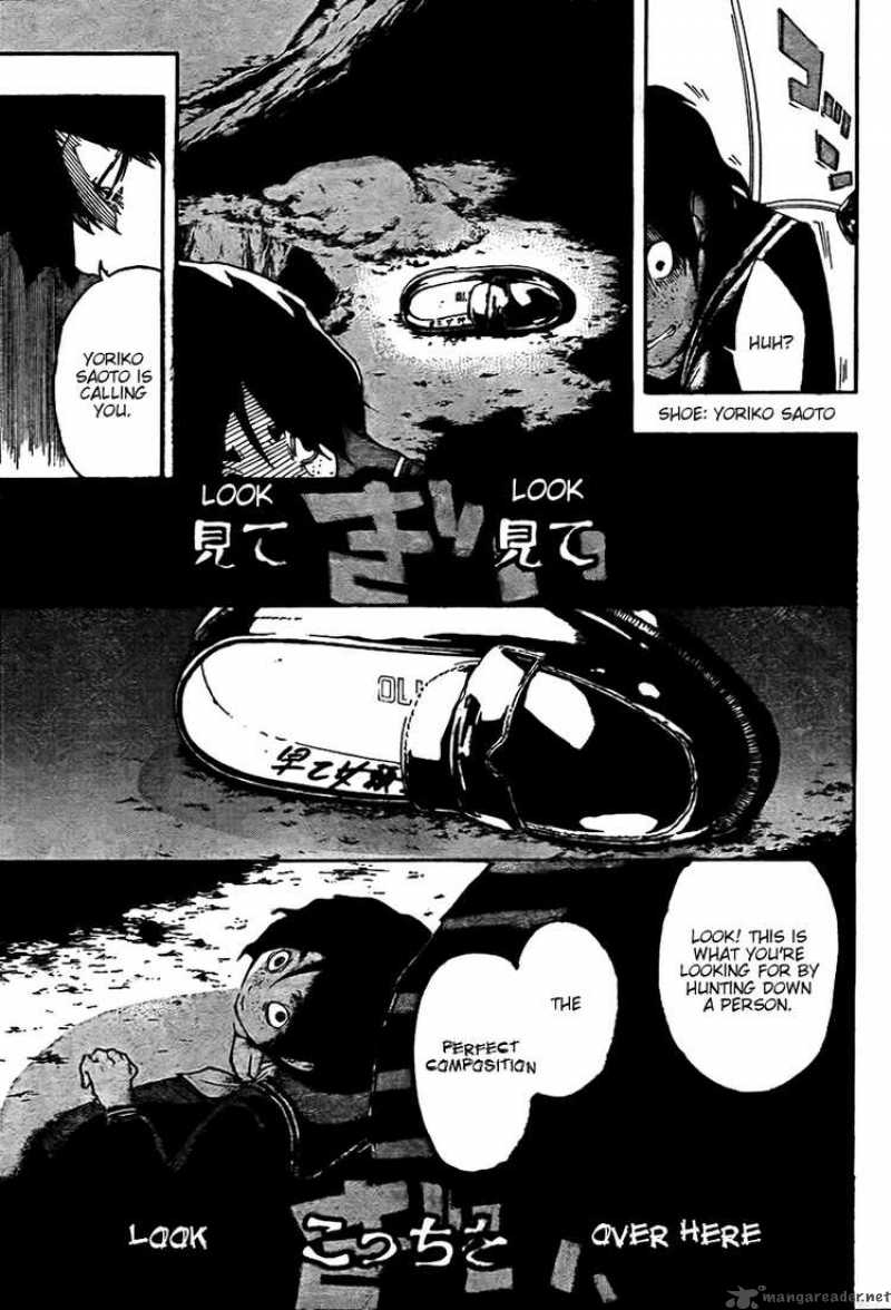 Kiben Gakuha Yotsuya Sensei No Kaidan 5 13