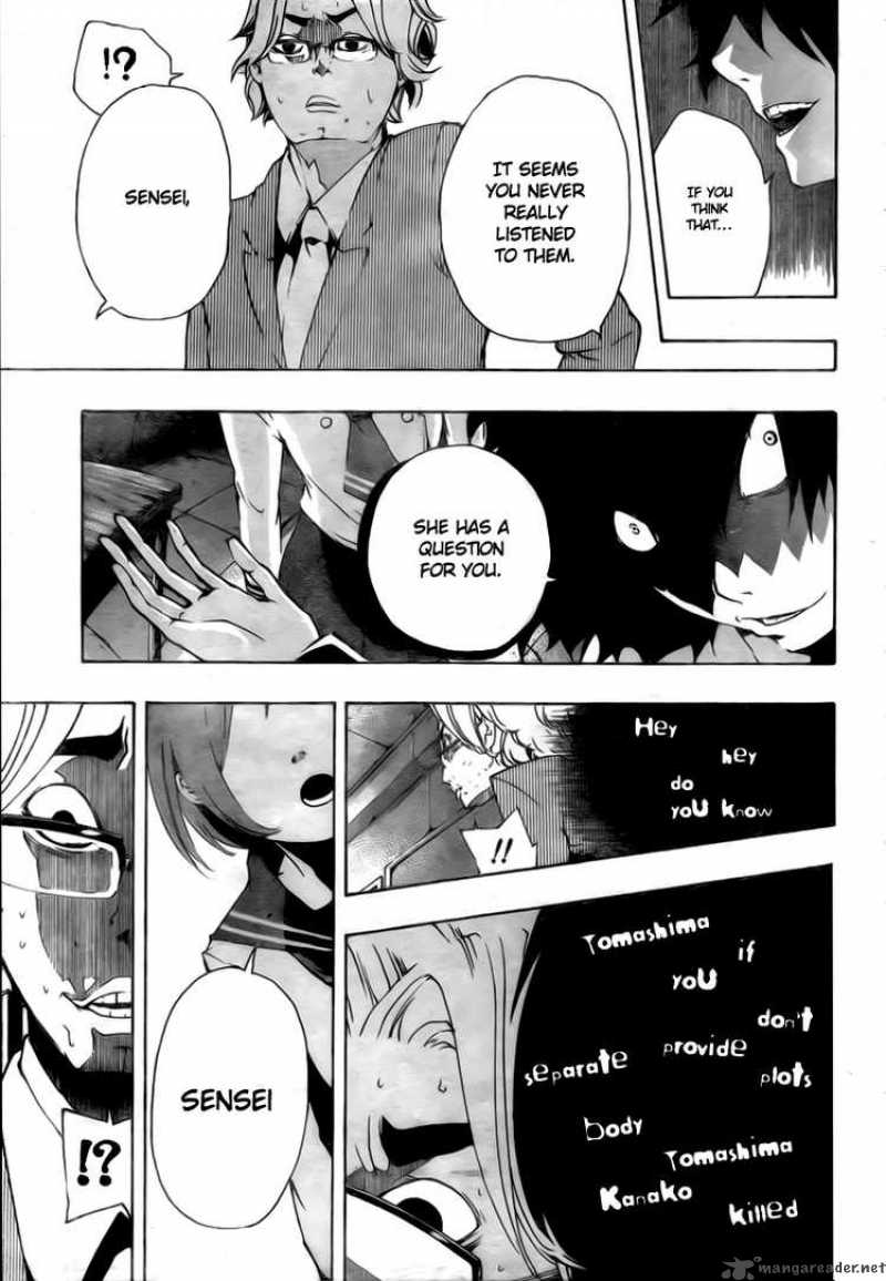 Kiben Gakuha Yotsuya Sensei No Kaidan 7 11