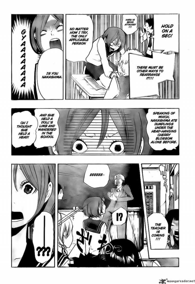 Kiben Gakuha Yotsuya Sensei No Kaidan 7 15