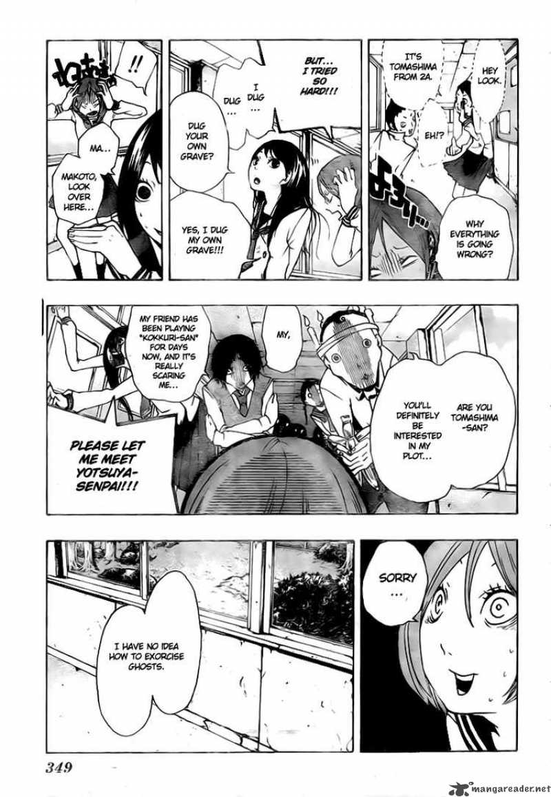 Kiben Gakuha Yotsuya Sensei No Kaidan 7 16