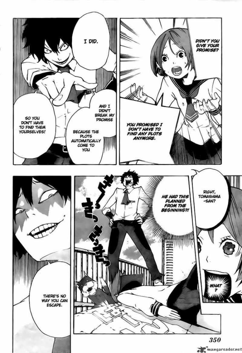 Kiben Gakuha Yotsuya Sensei No Kaidan 7 17