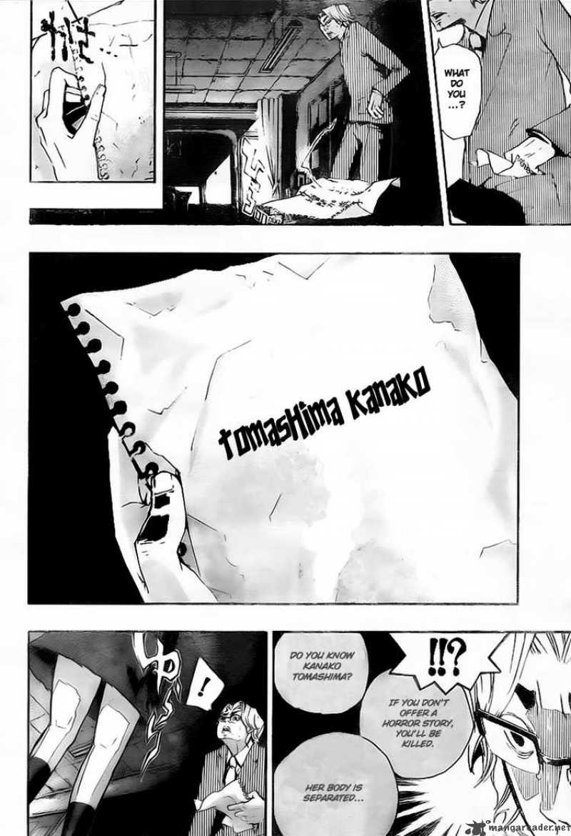 Kiben Gakuha Yotsuya Sensei No Kaidan 7 4