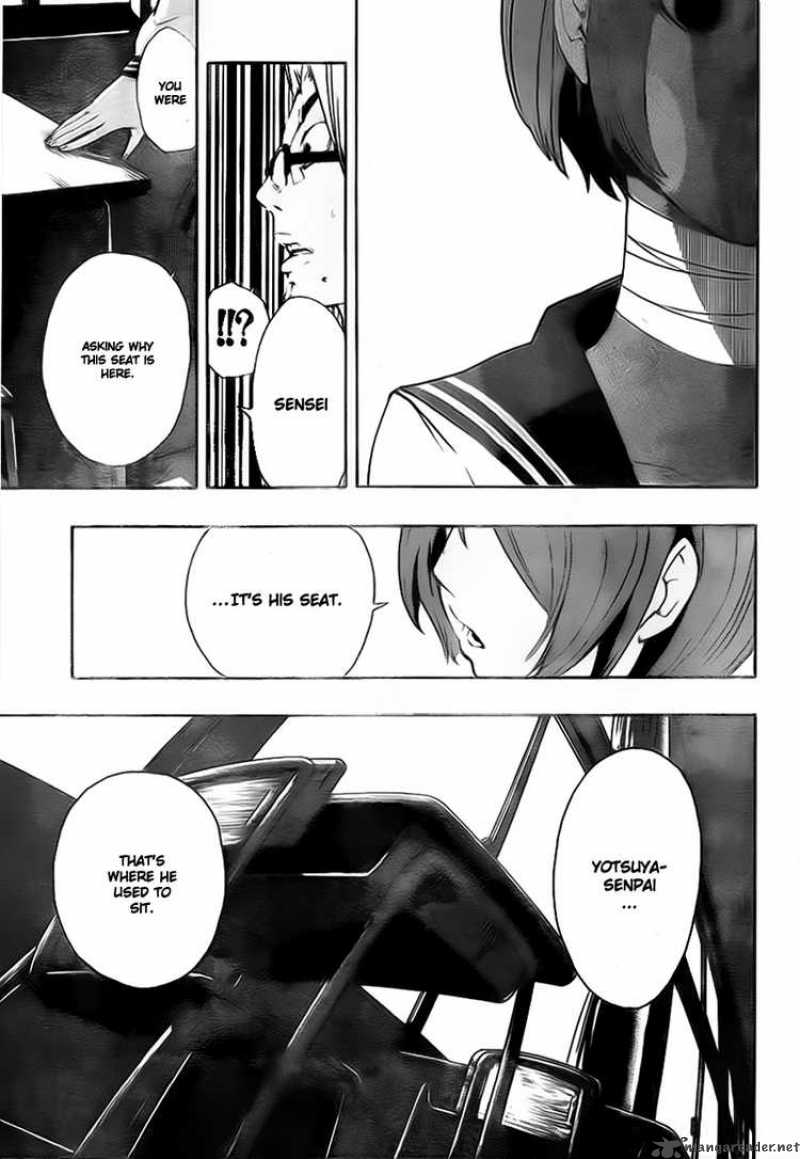 Kiben Gakuha Yotsuya Sensei No Kaidan 7 5