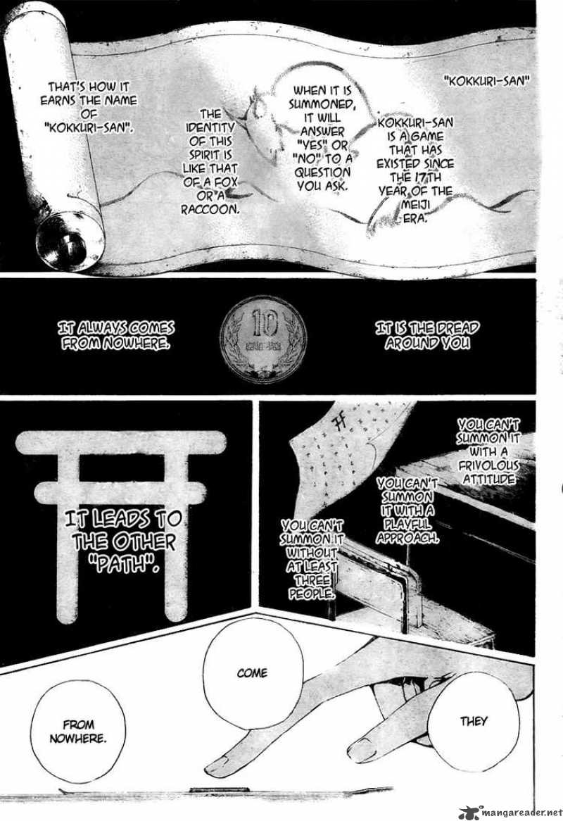 Kiben Gakuha Yotsuya Sensei No Kaidan 8 1
