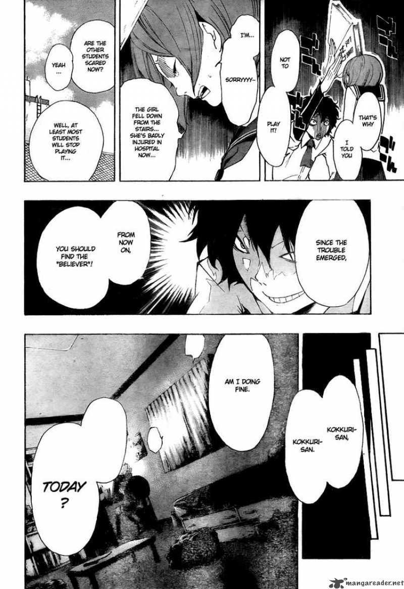 Kiben Gakuha Yotsuya Sensei No Kaidan 8 16