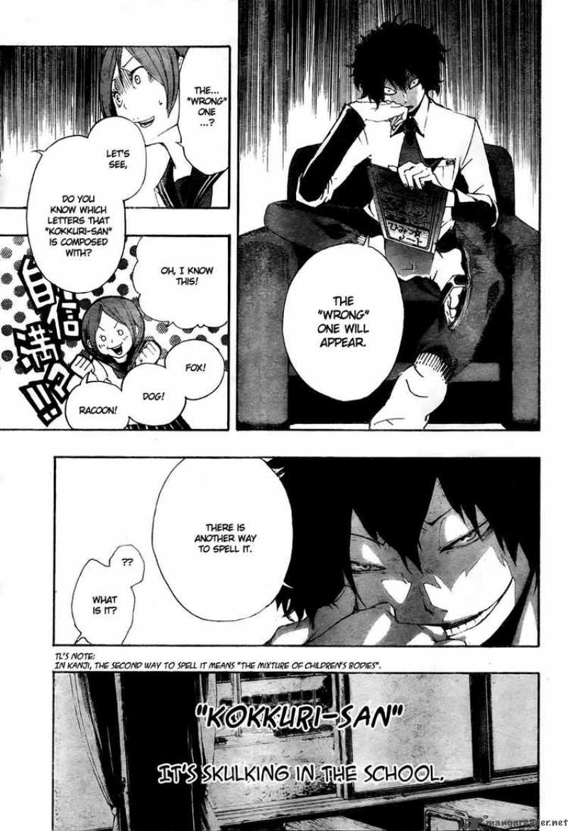 Kiben Gakuha Yotsuya Sensei No Kaidan 8 5