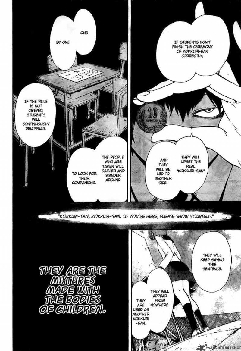 Kiben Gakuha Yotsuya Sensei No Kaidan 8 6