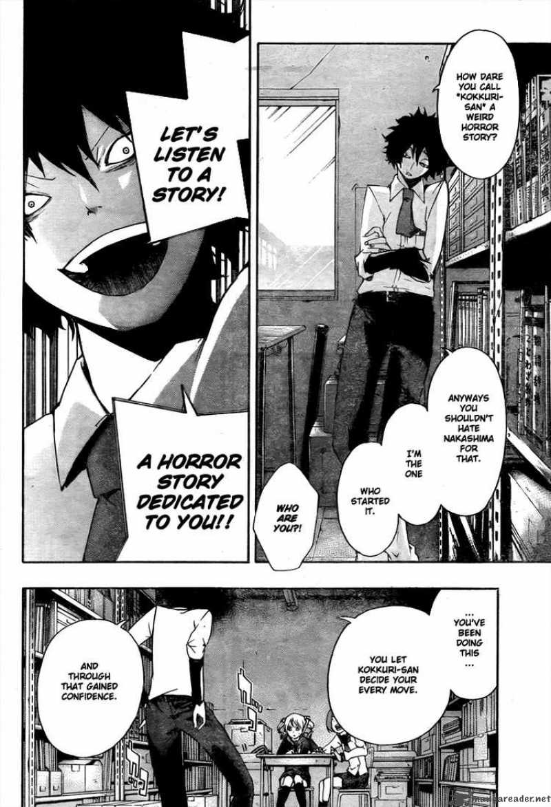 Kiben Gakuha Yotsuya Sensei No Kaidan 9 2