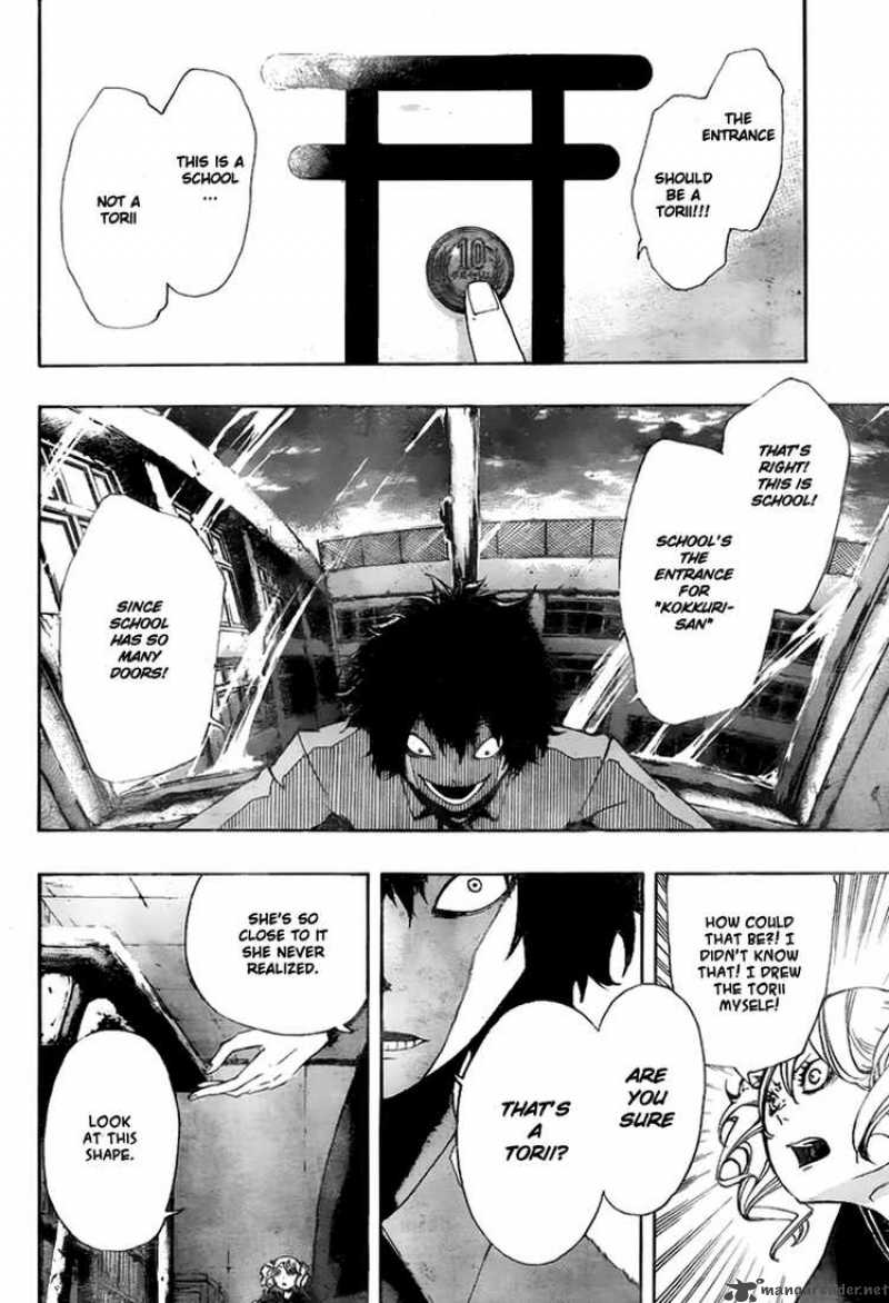 Kiben Gakuha Yotsuya Sensei No Kaidan 9 6