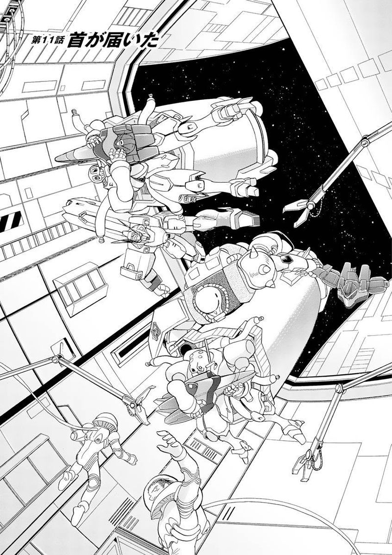 Kidou Senshi Crossbone Gundam Ghost 11 5