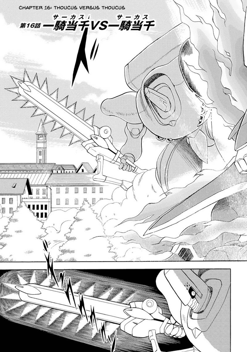 Kidou Senshi Crossbone Gundam Ghost 16 4