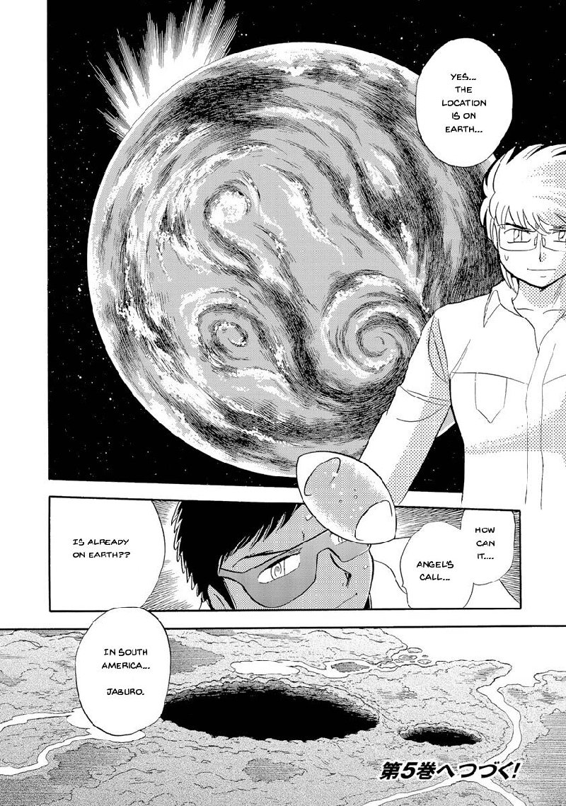 Kidou Senshi Crossbone Gundam Ghost 18 43