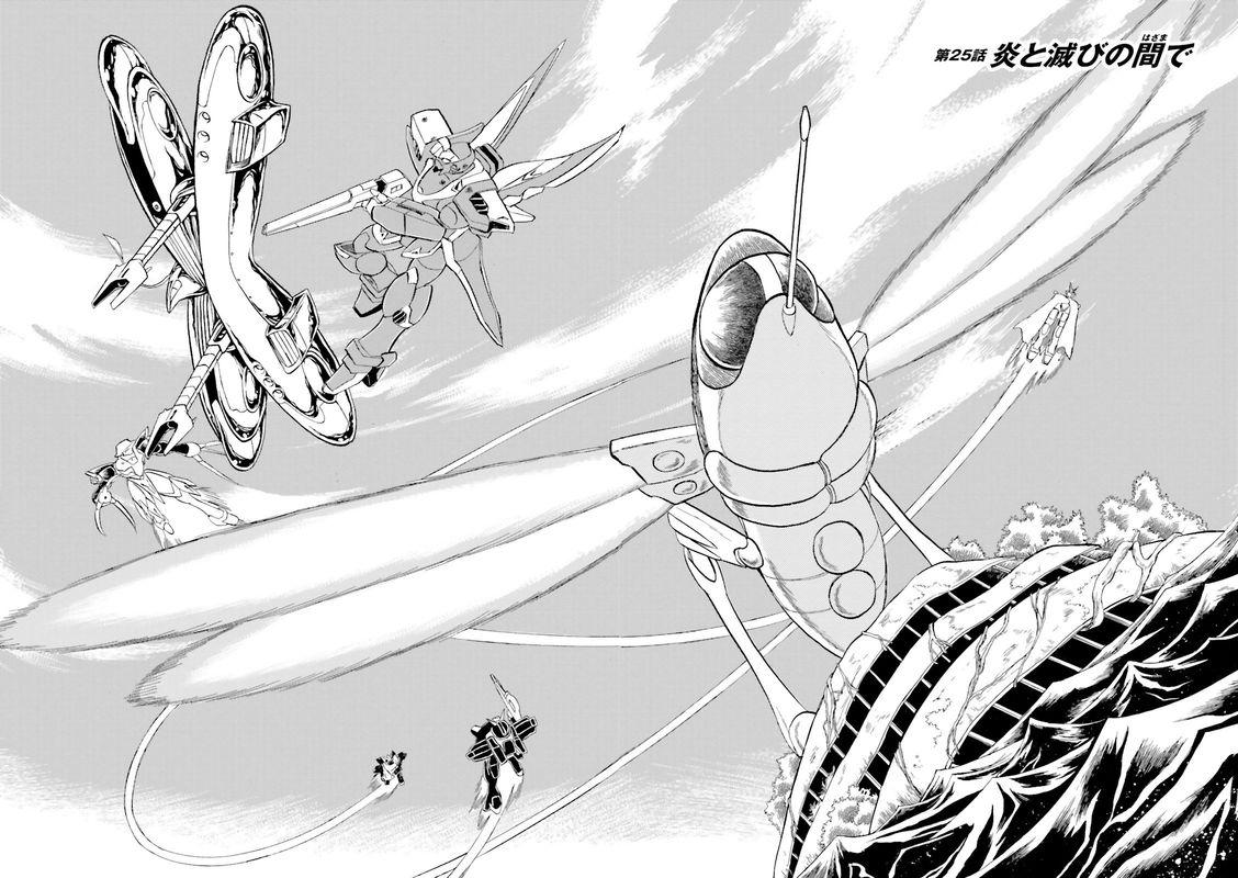 Kidou Senshi Crossbone Gundam Ghost 25 4