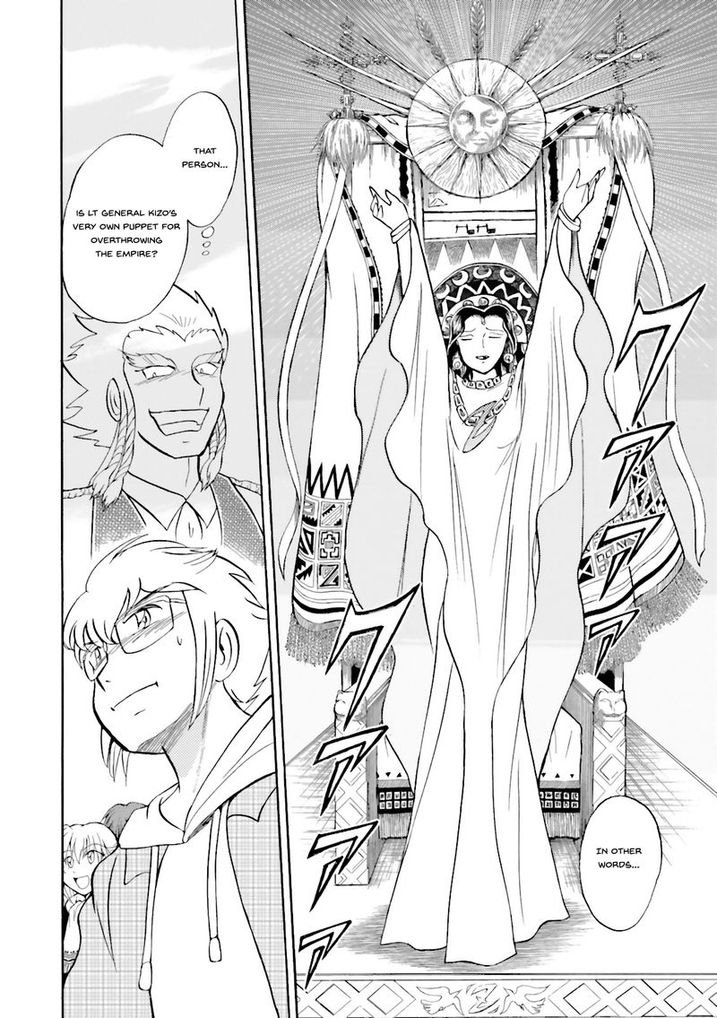 Kidou Senshi Crossbone Gundam Ghost 27 31