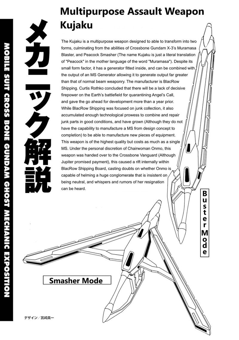 Kidou Senshi Crossbone Gundam Ghost 28e 1