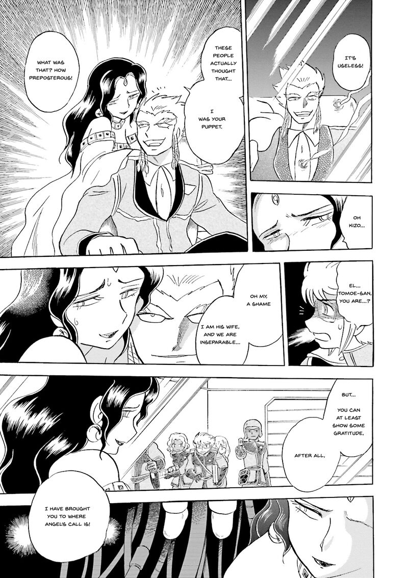 Kidou Senshi Crossbone Gundam Ghost 29 34
