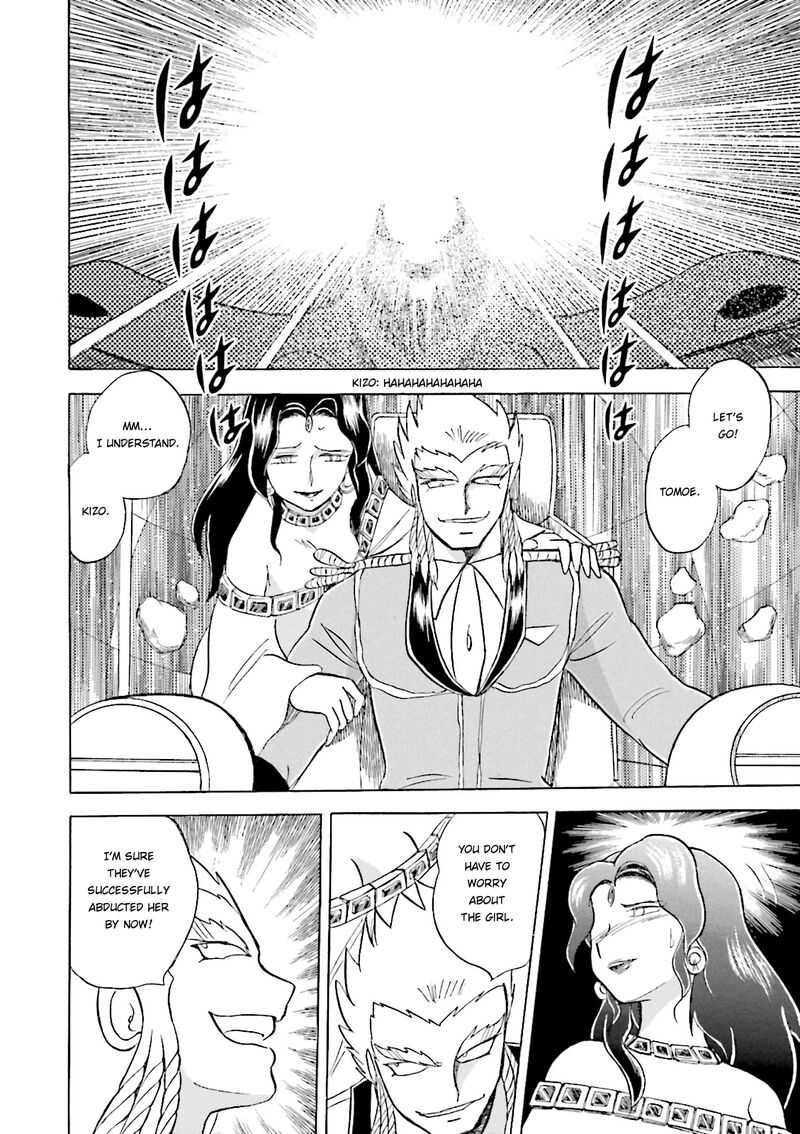 Kidou Senshi Crossbone Gundam Ghost 35 19