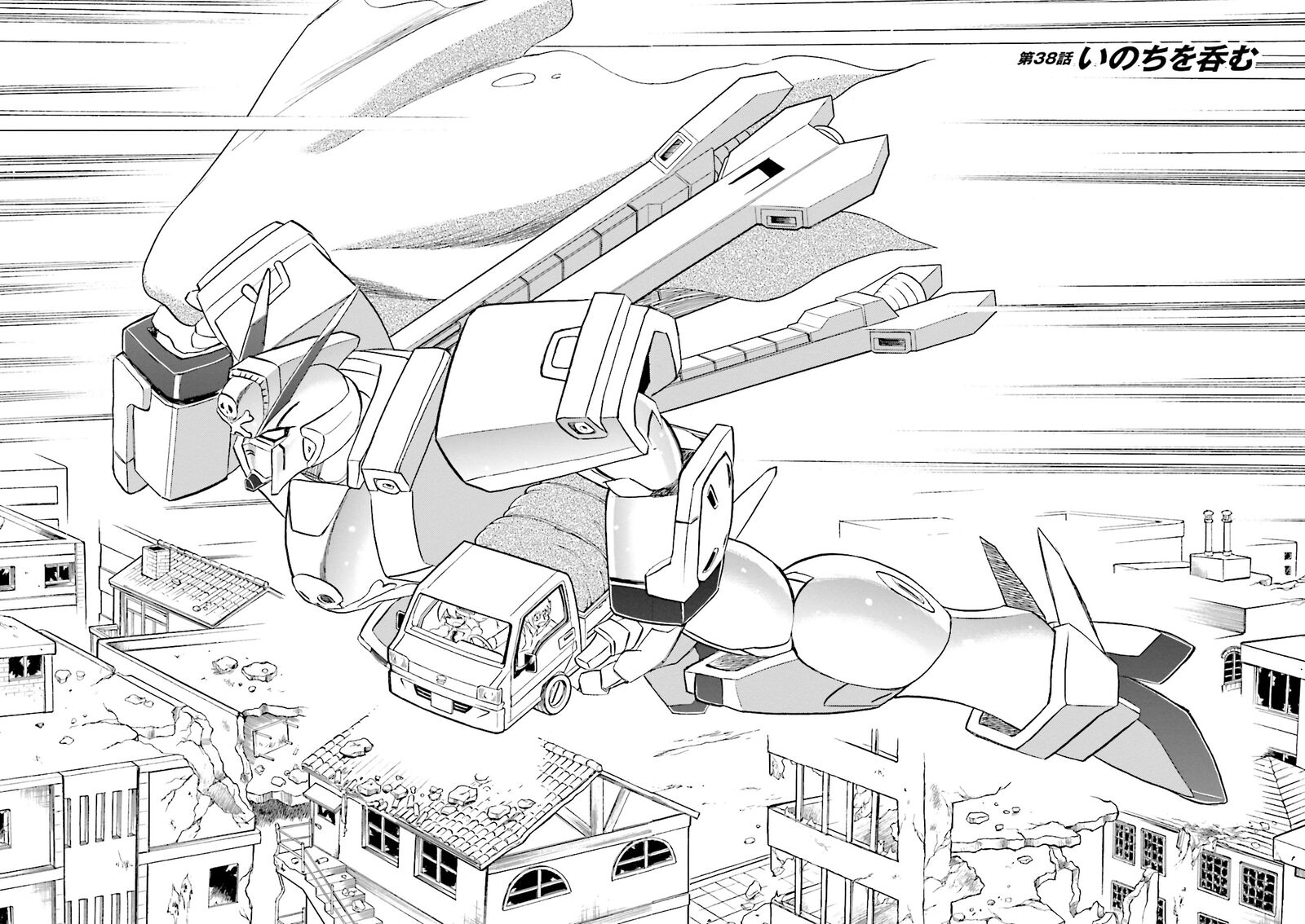 Kidou Senshi Crossbone Gundam Ghost 38 2