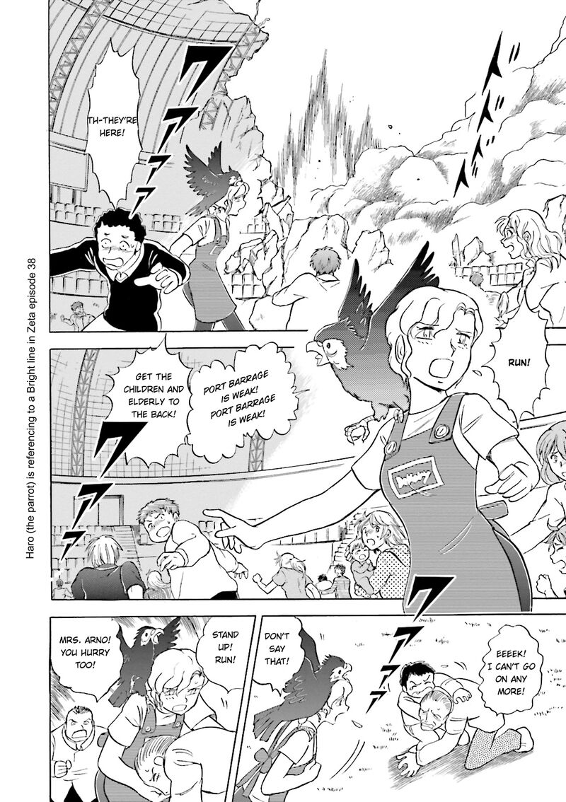 Kidou Senshi Crossbone Gundam Ghost 38 8