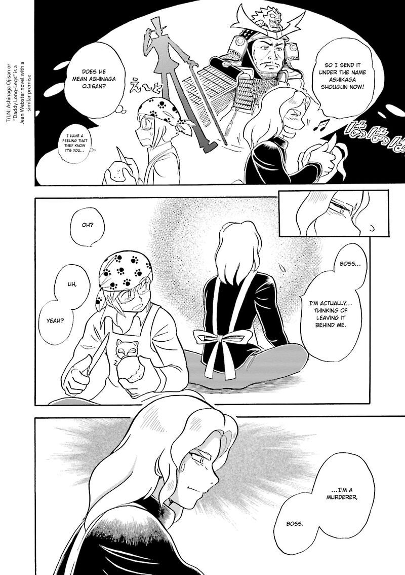 Kidou Senshi Crossbone Gundam Ghost 39 15