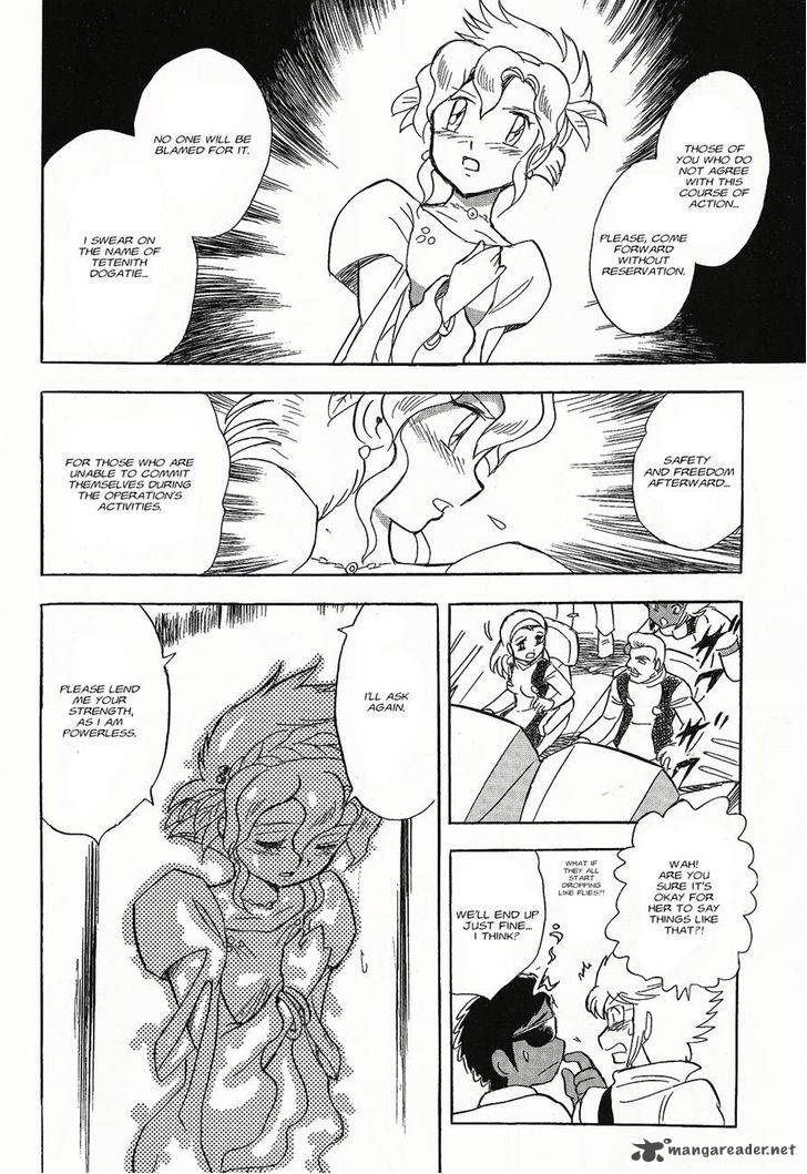 Kidou Senshi Crossbone Gundam Ghost 4 30