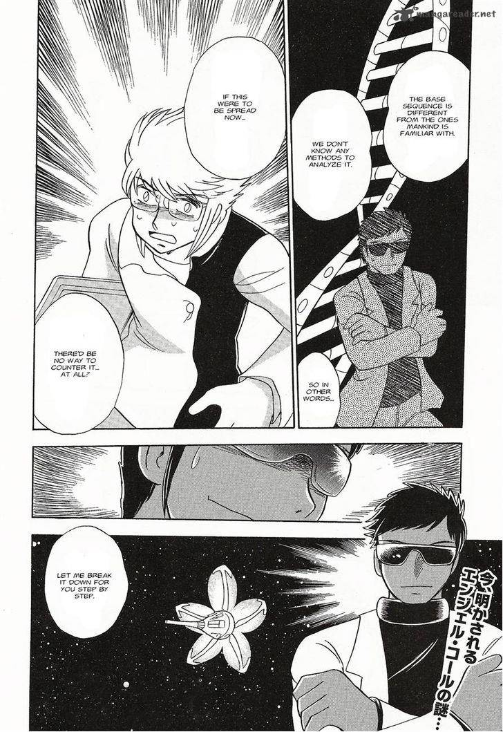 Kidou Senshi Crossbone Gundam Ghost 4 40
