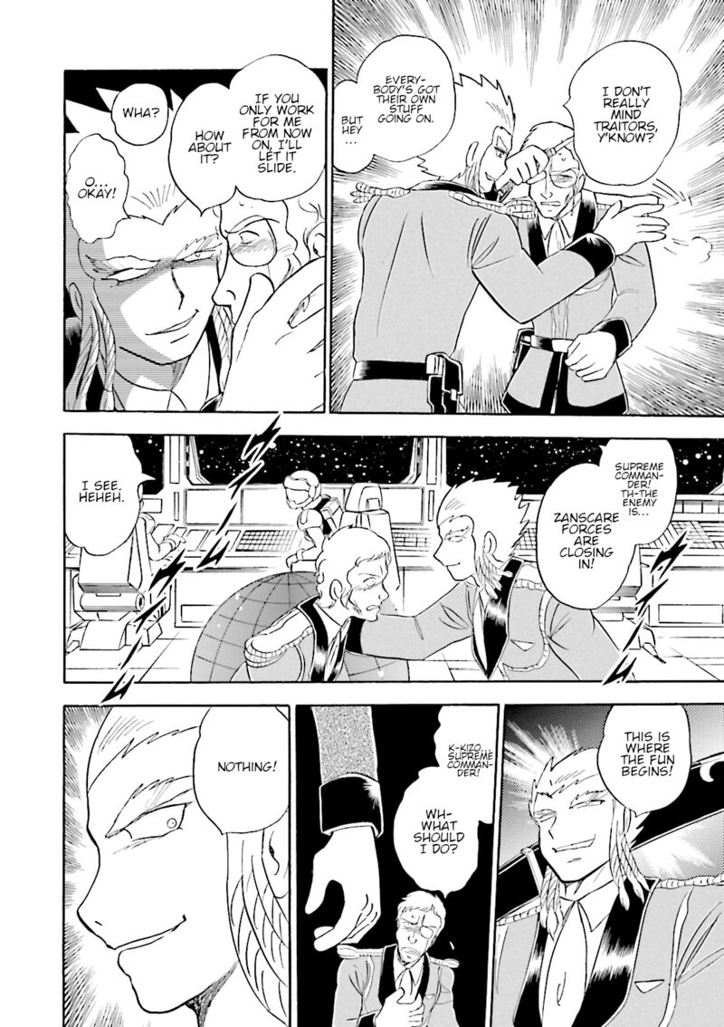 Kidou Senshi Crossbone Gundam Ghost 40 13