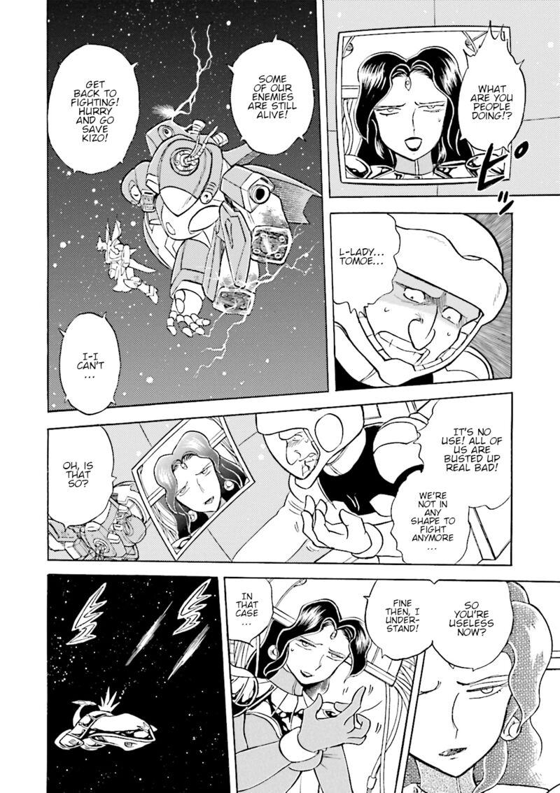 Kidou Senshi Crossbone Gundam Ghost 42 21