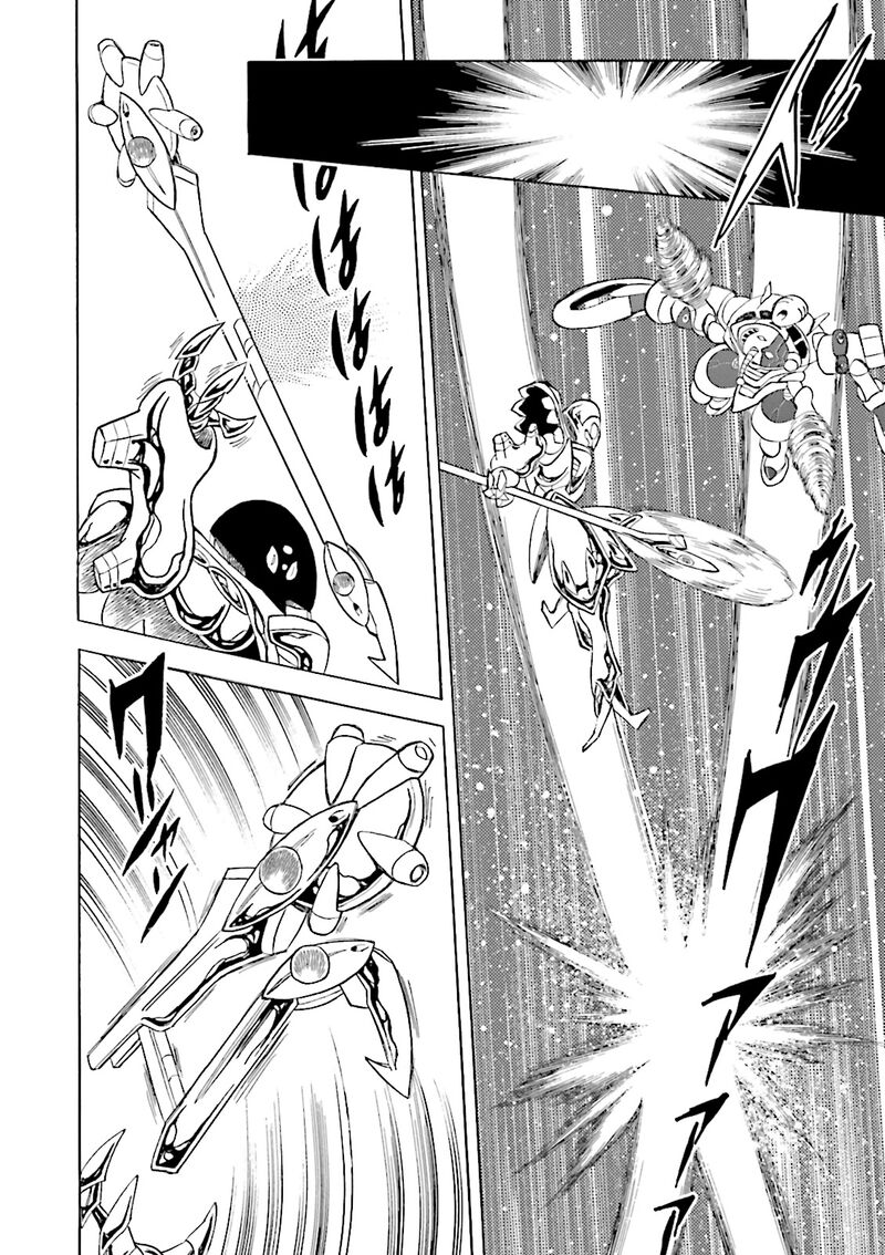 Kidou Senshi Crossbone Gundam Ghost 43 16
