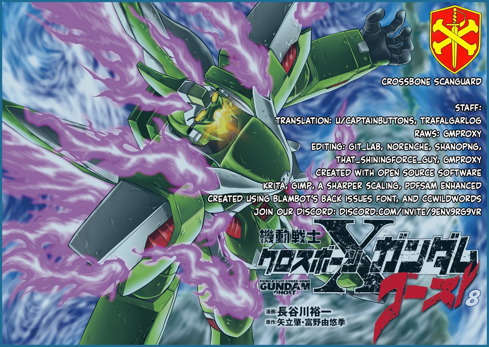 Kidou Senshi Crossbone Gundam Ghost 44e 8