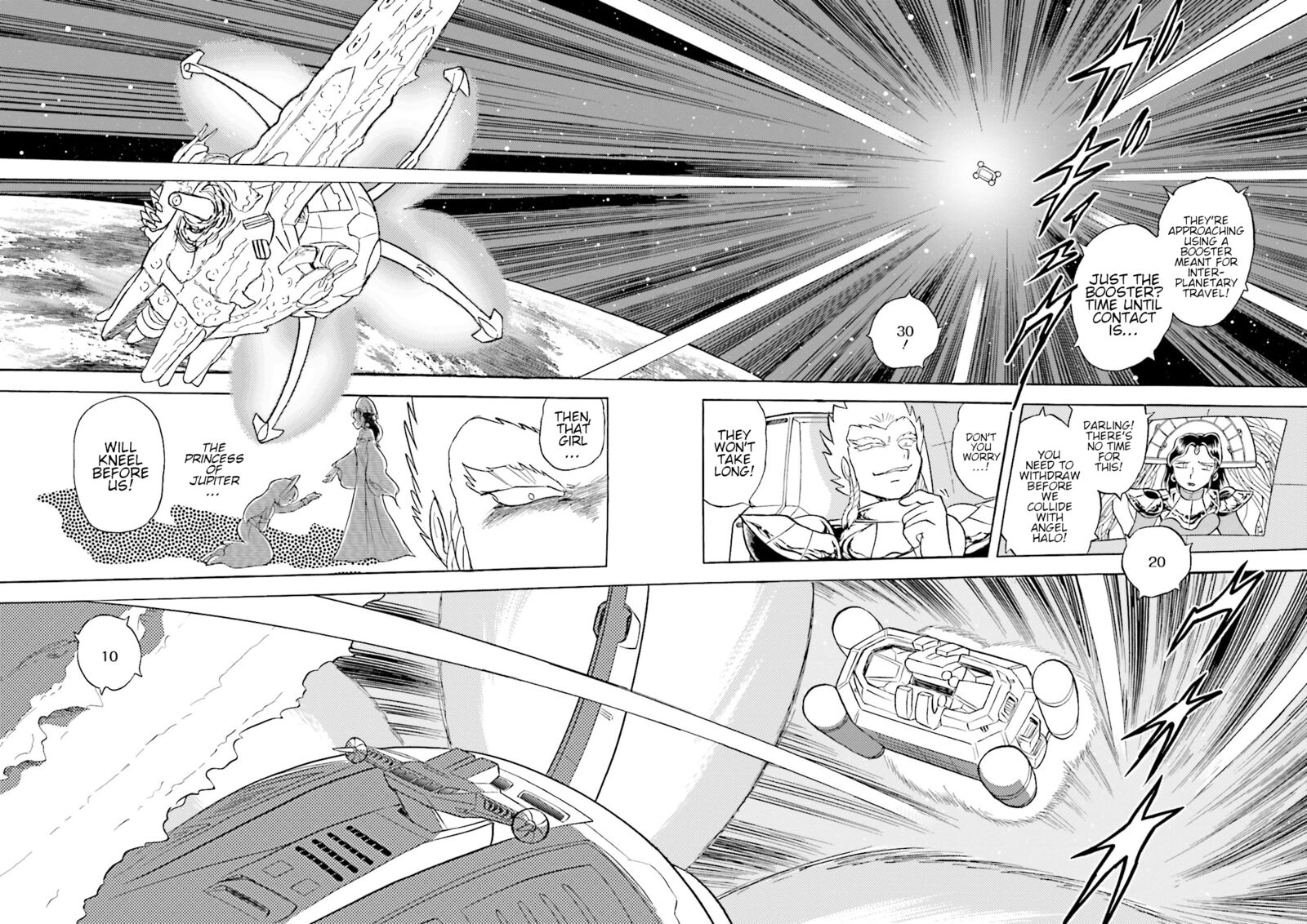Kidou Senshi Crossbone Gundam Ghost 49 26