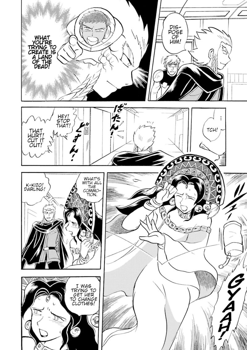 Kidou Senshi Crossbone Gundam Ghost 49 8