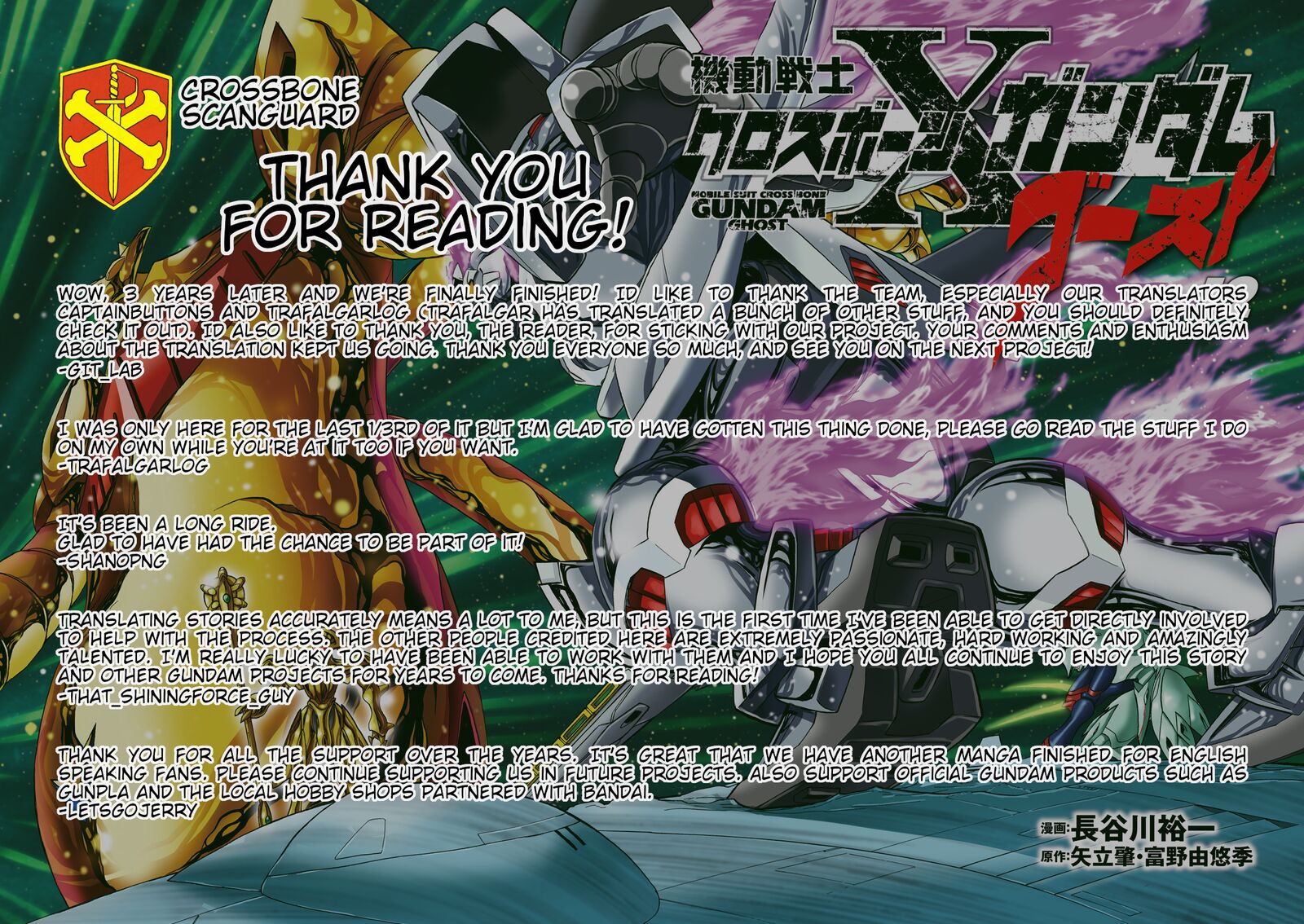 Kidou Senshi Crossbone Gundam Ghost 53 43