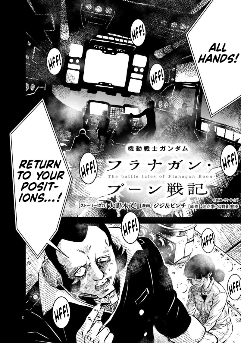 Kidou Senshi Gundam Flanagan Boon Senki 11 2
