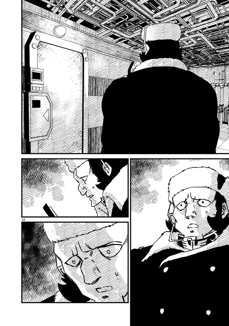 Kidou Senshi Gundam Flanagan Boon Senki 25 12