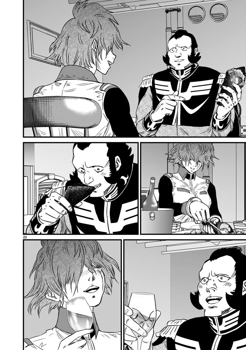 Kidou Senshi Gundam Flanagan Boon Senki 25 20