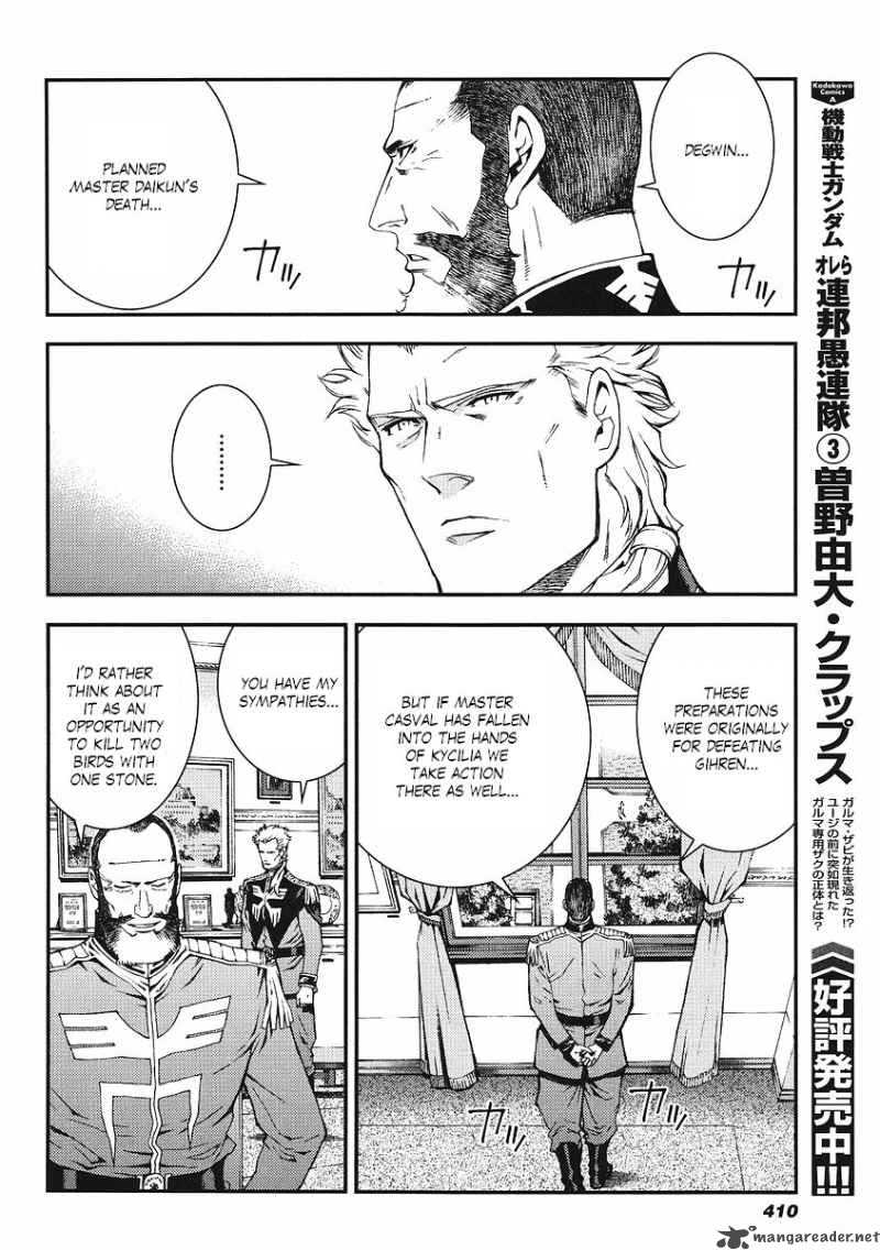 Kidou Senshi Gundam Giren Ansatsu Keikaku 18 13