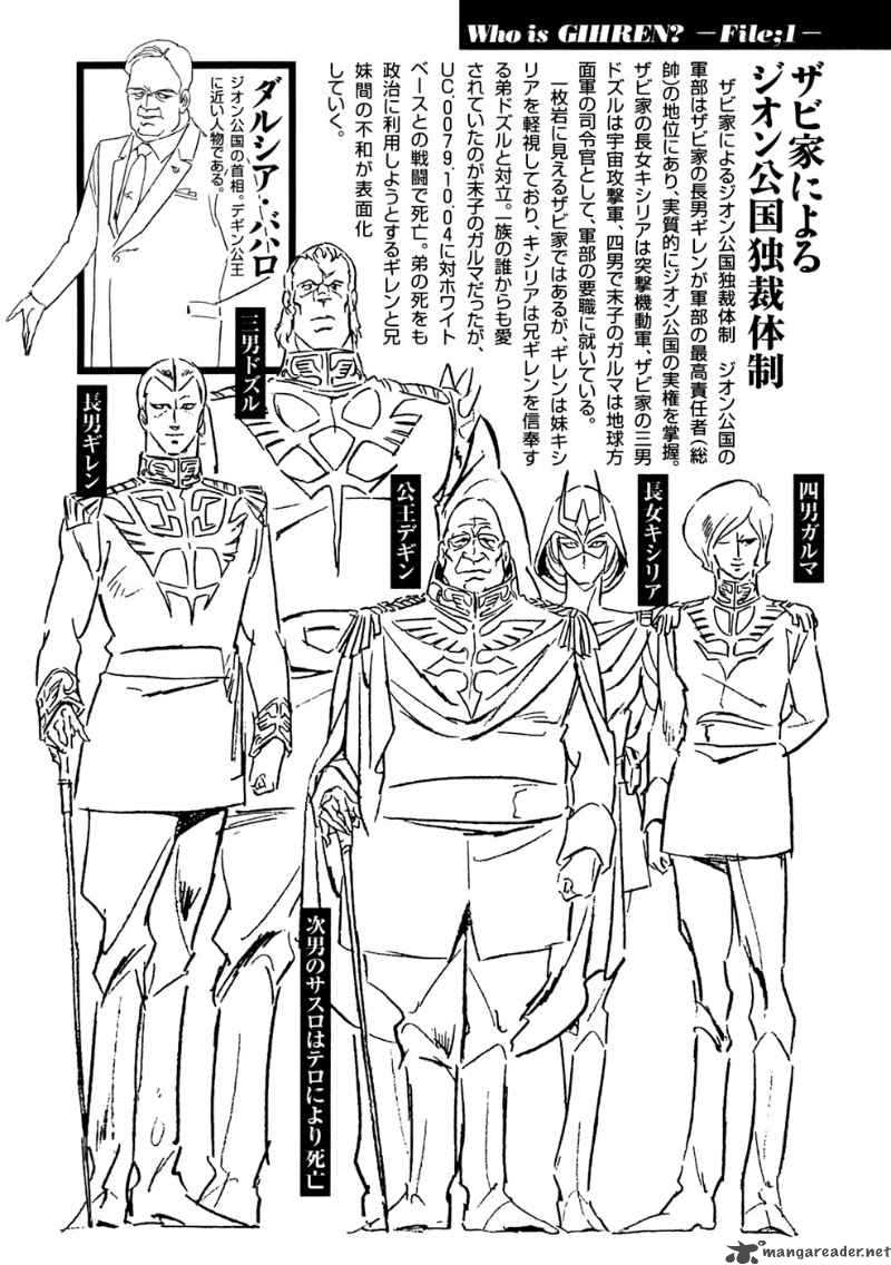 Kidou Senshi Gundam Giren Ansatsu Keikaku 2 26