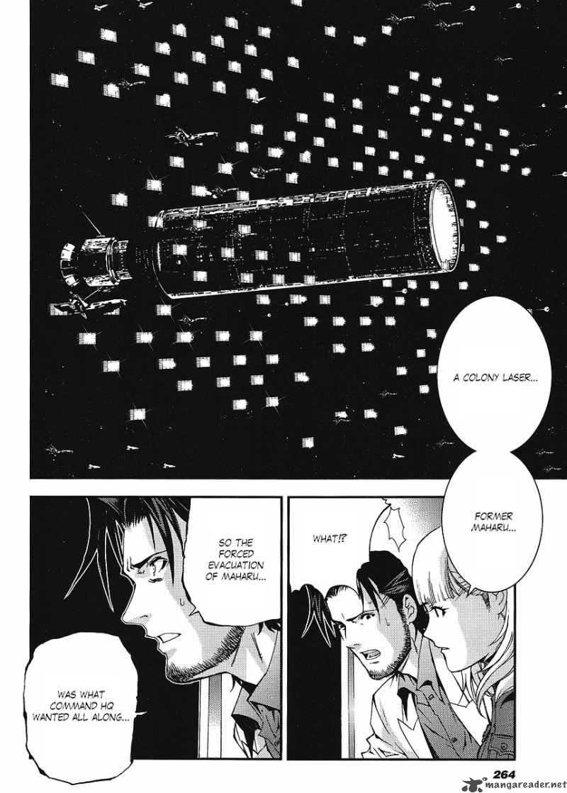 Kidou Senshi Gundam Giren Ansatsu Keikaku 21 12