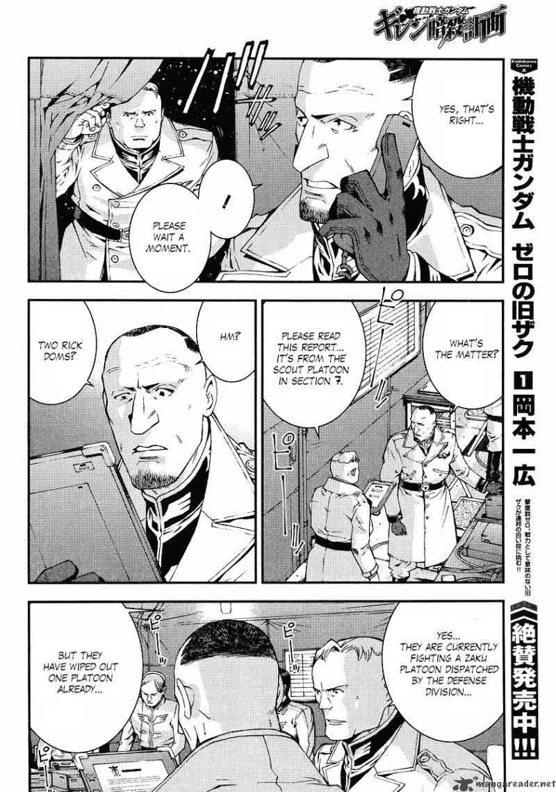 Kidou Senshi Gundam Giren Ansatsu Keikaku 24 4