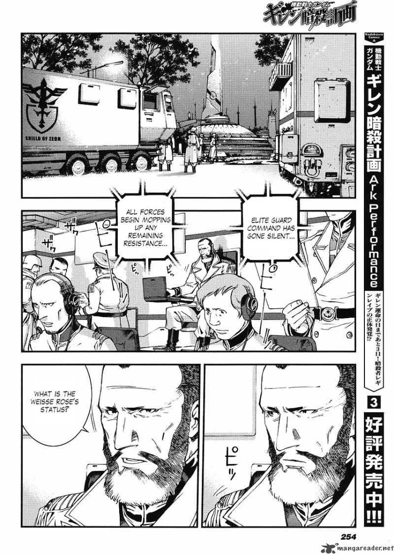 Kidou Senshi Gundam Giren Ansatsu Keikaku 29 2