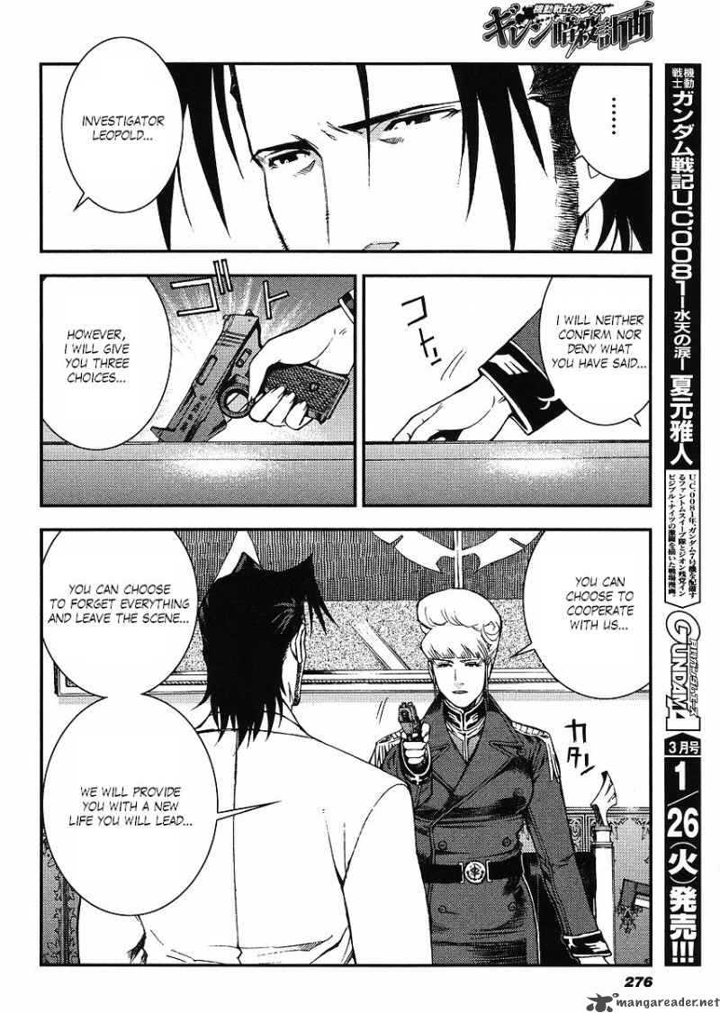Kidou Senshi Gundam Giren Ansatsu Keikaku 29 24