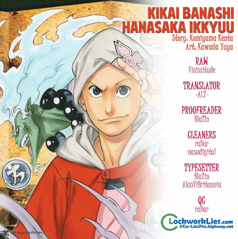 Kikai Banashi Hanasaka Ikkyuu 10 1
