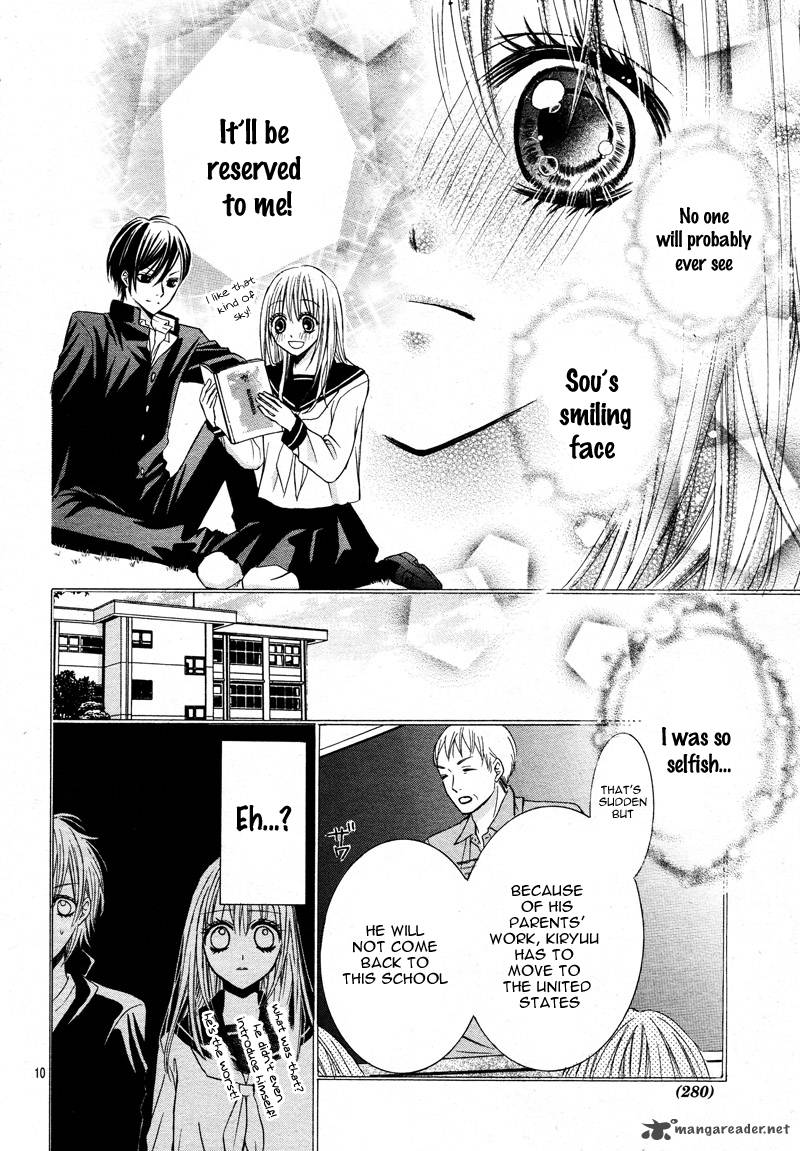 Kiken Na Kiss Wa Mitsu No Aji 1 11