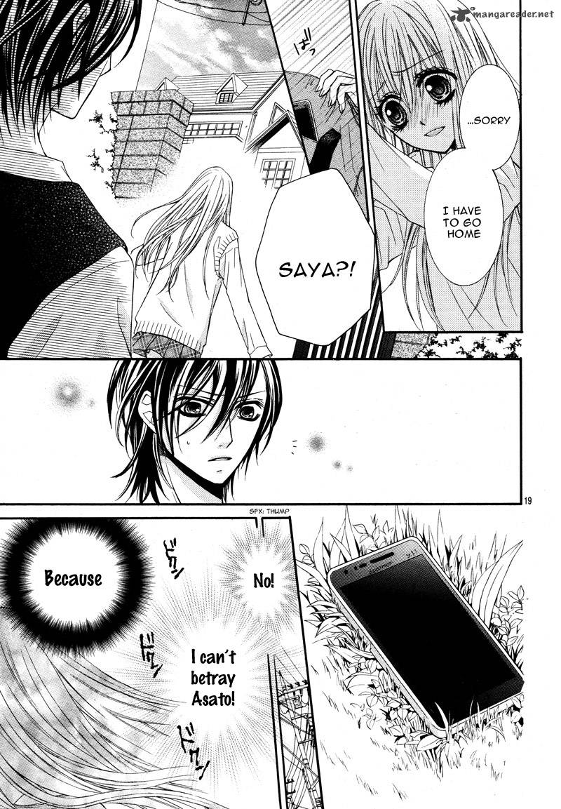 Kiken Na Kiss Wa Mitsu No Aji 1 19