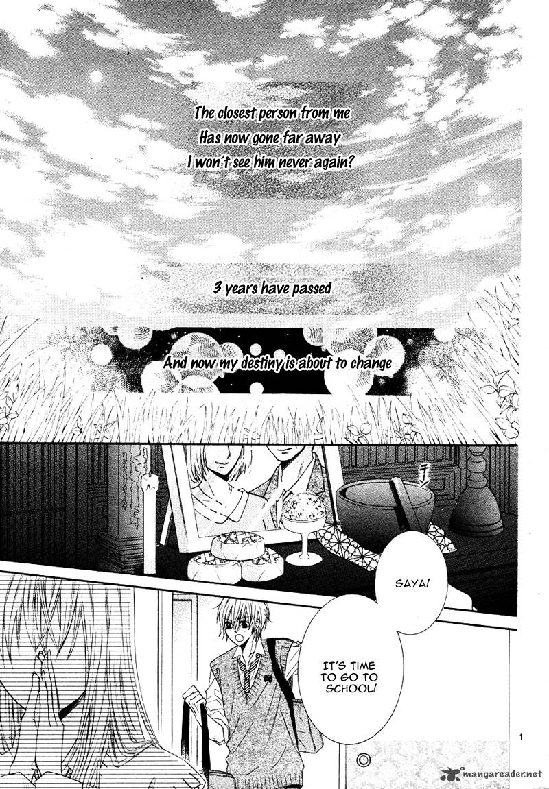 Kiken Na Kiss Wa Mitsu No Aji 1 2