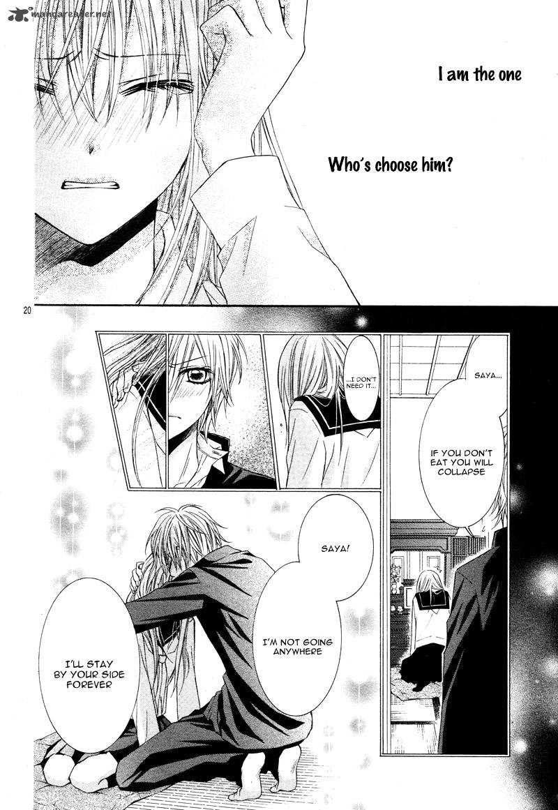 Kiken Na Kiss Wa Mitsu No Aji 1 20
