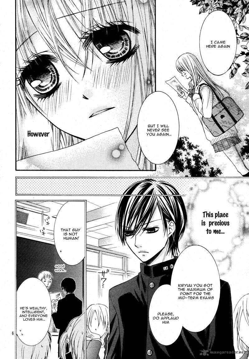 Kiken Na Kiss Wa Mitsu No Aji 1 7