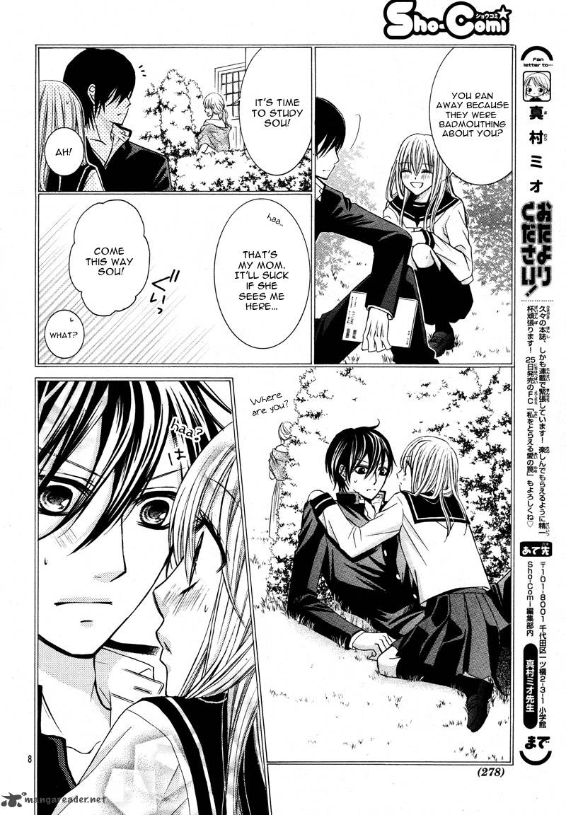 Kiken Na Kiss Wa Mitsu No Aji 1 9