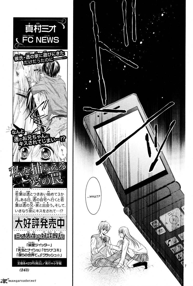 Kiken Na Kiss Wa Mitsu No Aji 2 10
